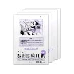 【5冊】 アイシー 漫画原稿用紙 A4 (40枚入) 110kg/薄手