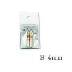 ペン先 タチカワ カリグラフィーペンB 4mm 2本入