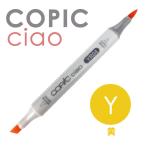 COPICko pick Ciao одиночный товар Y( желтый цвет серия )