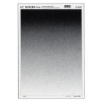 IC I si- экран градация S-5008 0~100% 1 уровень 