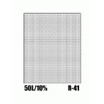  Radical экран R-41