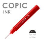 COPICko pick чернила одиночный цвет цвет отсутствует * черный 