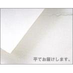 【訳あり】R画用紙 170K B3大（四切）10枚【傷あり】