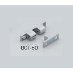 BCT-50 LAMP ボールキャッチ