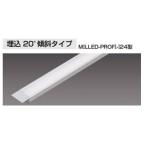 アルミプロファイル　MILLED-PROFI-I24-BL-2500　ブラック