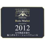  автомобиль to-*bowa*maro тигр tishon2012 год 11 год .. Франция бордо красный вино 