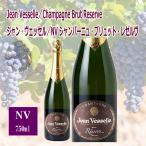 ジャン ヴェッセル シャンパーニュ 