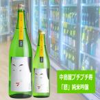 商品画像2