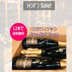 12本で送料無料 シャン