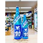 不動ふどう夏吟醸純米吟醸生詰酒こま...
