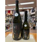 . собственный ...... Исэ город .. summit sake дзюнмаи сакэ дайгиндзёсю сакэ три слоя. sake 720ml включая налог 1 шт. цена 