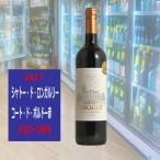  автомобиль to-*do* long garu Lee 2017 красный AOC franc юбка *do* бордо включая налог 1 шт. цена 1 2 шт бесплатная доставка 