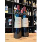 クロ マルガレーヌ2017 シャトーマジョリア 赤ワイン 750ml フランス ボルドー マルゴー 税込1本価格