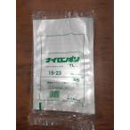  нейлон поли TL модель полиэтиленовый пакет ( стандарт пакет ) 15-23 150mm × 230mm удача . промышленность 1 пакет [100 листов ]