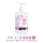  рука палец дезинфекция для этанол niitakaNstar1L насос имеется /en Star алкоголь дезинфекция жидкость 1L( указание квази наркотики ) местного производства 