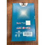 【1000枚】OPPハイパーボードン　＃20　4号　4穴　0.02×115×200mm　信和（プラマークなし）防曇袋　野菜袋　出荷袋4951290500038