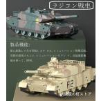 2023新作 ラジコン 戦車 おもちゃ バトルタンクシリーズ 陸上自衛隊10式 RC リモコン プレゼント クリスマスプレゼント 330度旋回砲塔 操縦しやすい