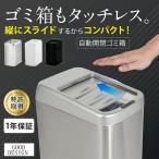 ショッピングゴミ箱 自動開閉ゴミ箱 Seewinゴミ箱 電動 蓋つき 自動センサー ゴミ袋対応 自動開閉ゴミ箱 自動ごみ箱 大容量30L/50L Seewinゴミ袋 (30枚入り) が 1 パック無料提供中