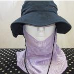  выгоревший на солнце участок предотвращение марля. шея лицо покрытие . открытие модель сделано в Японии 