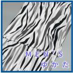  юката мужской длина . модный Monotone L размер новый товар не использовался отправка в тот же день кимоно лето кимоно поддон .. фейерверк 