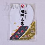 商品画像2