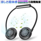  низкий шум шея .. мобильный вентилятор 