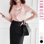 ブラウスレディース半袖フリルラッフルトップスシャツパフスリーブオフィス上品...