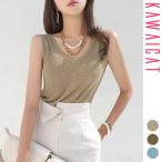 ノースリーブトップスレディースタンクトップニットラメVネックカットソー胸元...