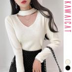 ニットトップスレディースタイト長袖カットソーセーターニットソーチョーカー風...