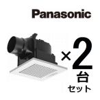 換気扇 天井埋込形 FY-17C8の2台セット パナソニック FY-17C8KT 埋込寸法177mm角