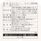 チップ デール ピーナッツ キャンディーポーチ ディズニーリゾート お土産 プレゼント 小物入れ 小分け 秋 新作 Buyee Buyee 日本の通販商品 オークションの代理入札 代理購入