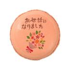 商品画像2
