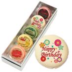 o... конфеты *HappyBirthDay!! сообщение ma Caro n5 шт. комплект праздник * маленький подарок 