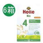 6個 x 400g Holle ホレ オーガニック 山羊 Step 4 ヤギ 粉ミルク 12ヶ月〜