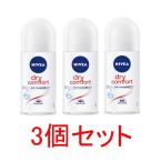 ショッピングニベア NIVEA ニベア デオドラント ドライ コンフォート 48H ロールオン 女性用 50ml x 3個セット