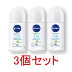 ショッピングニベア NIVEA ニベア フレッシュ ピュア ロールオン 48H 女性用 50ml x 3個セット