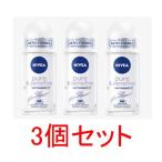 ショッピングニベア NIVEA ニベア ピュア&センシティブ デオロールオン 女性用 50ml x 3個セット