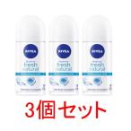 ショッピングニベア NIVEA ニベア デオドラント ロールオン Fresh Natural 女性用　50ml x 3個セット