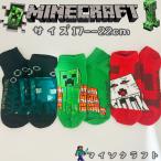  мой n craft для мужчин и женщин Micra носки носки 3 пара комплект .17-22cm