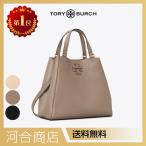 バレンタイン トリーバーチ Tory Burch ショルダーバッグ マックグロー ハンドバッグ レザー 2WAY レディース バッグ 51065 セール 贈り物 プレゼント 誕生日