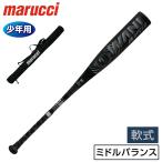  мульти- bat для софтбола Junior подросток для wanikla автомобиль - скорость черный средний баланс бейсбол MJJSBBWS2J 78cm 80cm чёрный wani черный 