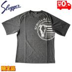 久保田スラッガー ウェア 野球 G-06型 Tシャツ 半袖 限定 LT20-TW3 ブラック杢 メール便送料無料