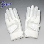  Kubota slaga- бейсбол перчатки подающего перчатки обе рука W ремень S-407 белый почтовая доставка бесплатная доставка 