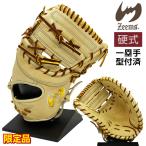 ジームス 硬式 グローブ ファーストミット 湯もみ型付け済 野球 限定品 SV-400FM 右投げ用 キャメル×タン×水色刺繍