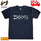 ジームス Tシャツ 半袖 野球 ウェア 限定品 ZSW20-186N ネイビー メール便送料無料