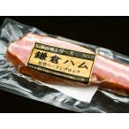  серп . ветчина бекон 