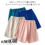 大人 吸水 おねしょパンツ 漏れない おねしょズボン 介護 おねしょ パンツ 夏 防水 介護 介護パンツ 170cm おねしょズボン シーツ 大人用