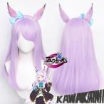ウマ娘 コスプレ メジロマックイーン ウィッグ+耳 セット