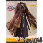 三分妄想　原神　コスプレ　鐘離　ショウリ　チャイナ風Ver　漢服　衣装　中国古代衣装　※ウィッグ　追加可　　