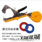園芸結束機園芸用結束機誘引結束機園芸用テープナー植物結束機楽らくテープナー園芸結束機